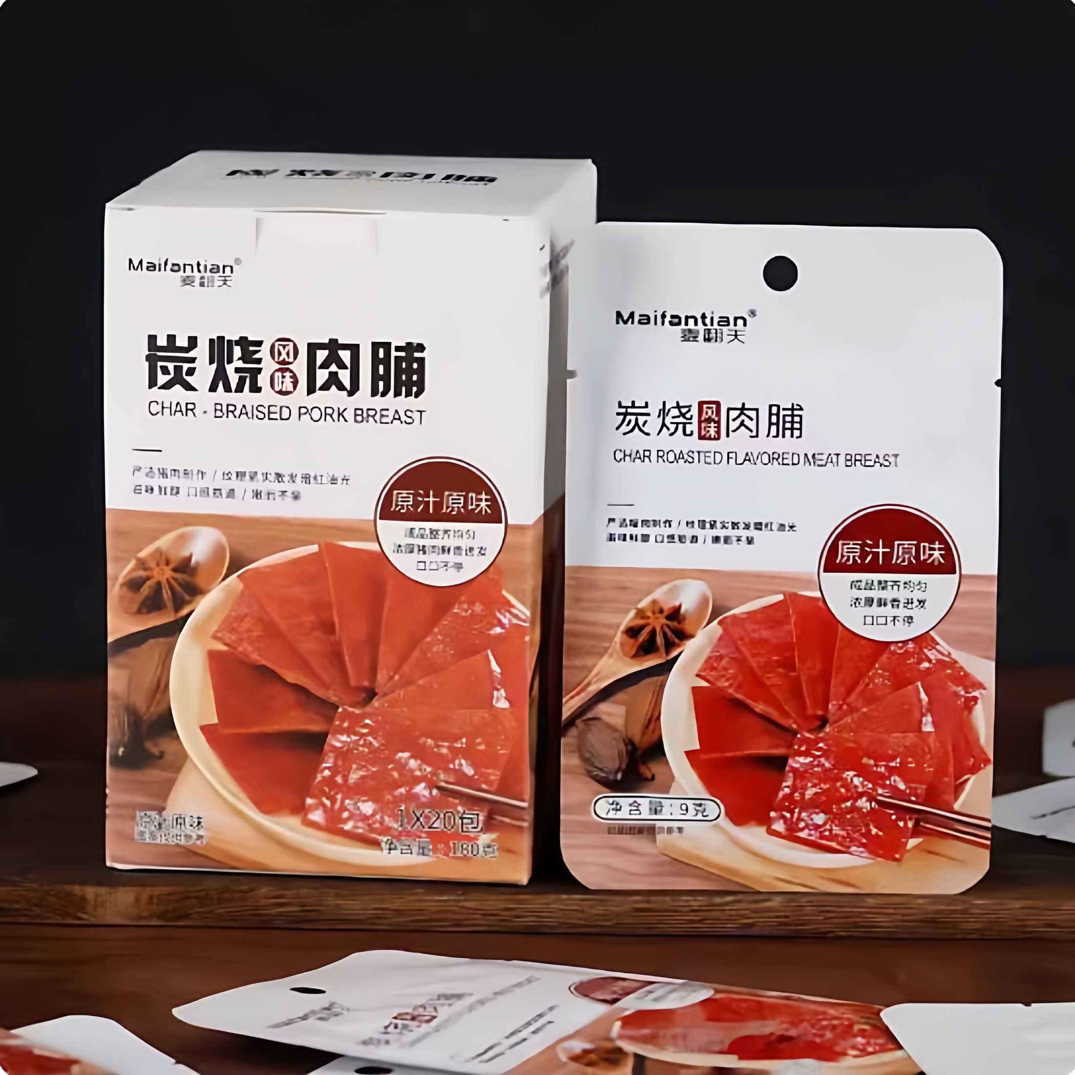 麦翻天炭烧猪肉脯网红休闲小零食香辣蜜汁原味独立小包装手撕肉脯,零食/坚果/特产,猪肉类,淘宝优惠券,粉丝福利购,淘宝优惠卷