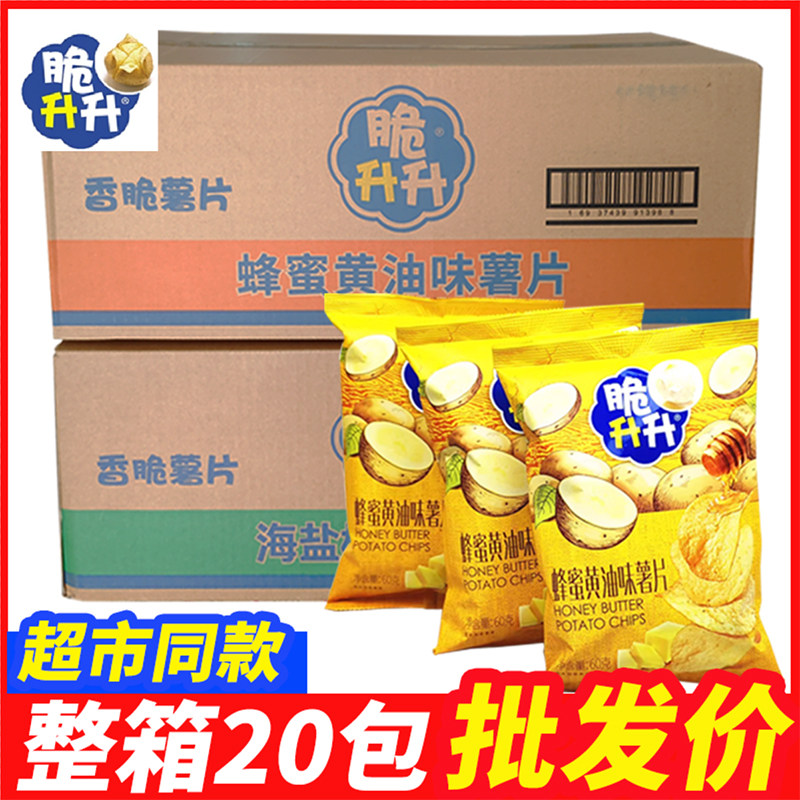 脆升升蜂蜜黄油味原切薯片60克土豆片休闲薯条追剧小吃零食品整箱,零食/坚果/特产,膨化食品,淘宝优惠券,粉丝福利购,淘宝优惠卷