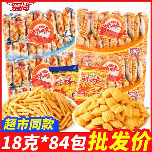 爱尚咪咪虾条18g*42包蟹味粒儿童办公室小零食小吃休闲食品大礼包