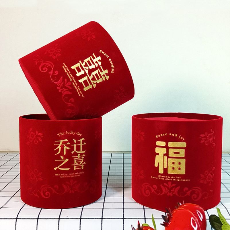 年宵花喜字扭扭棒抱抱桶花桶红色