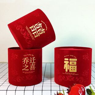 新年宵花扭扭棒抱抱桶花束diy材料绒布福桶干花冬青结婚喜字花桶