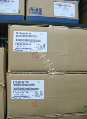 全新松下原装正品2013 EECSOHD473H  5.5v0.047F