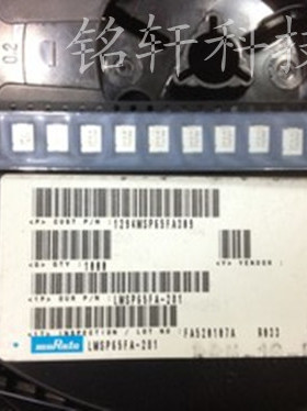 低价促销 日本村田 滤波器  LMSP65FA-281