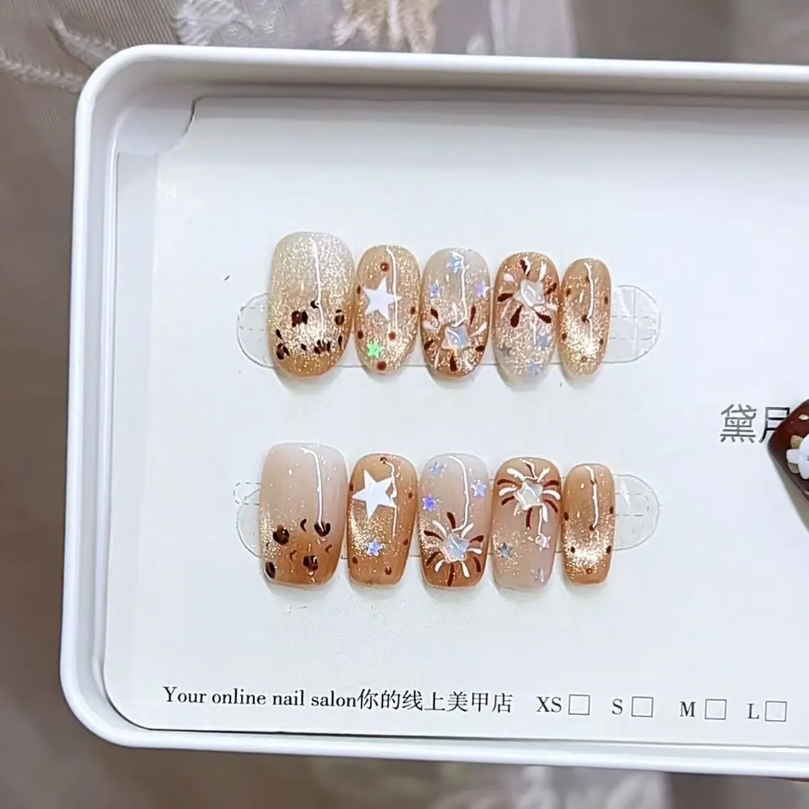 奈姿 纯手工穿戴甲秋冬新款E074手绘豹纹烟花猫眼款气质美甲贴片