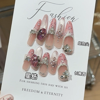 一只顾【桃桃星冰乐】纯欲风手绘粉豹纹法式高级星锆钻轻奢穿戴甲