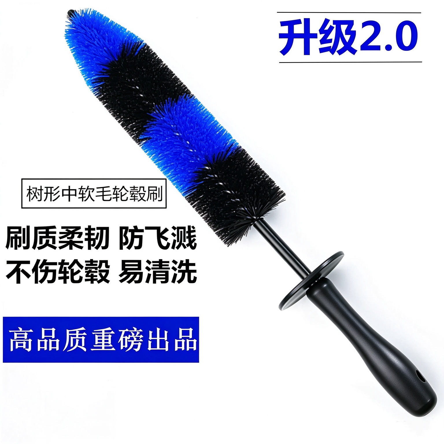 汽车轮毂钢圈缝隙清洗刷车用美容缝隙刷发动机舱排烟管道洗车长刷