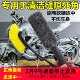 摩托车清洗工具套装 专用刷毛刷洗车刷车发动机舱外部清洁工具套装
