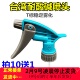 汽车美容贴膜耐酸碱喷头喷嘴小喷壶喷雾瓶喷雾器洗车酒店消毒专用
