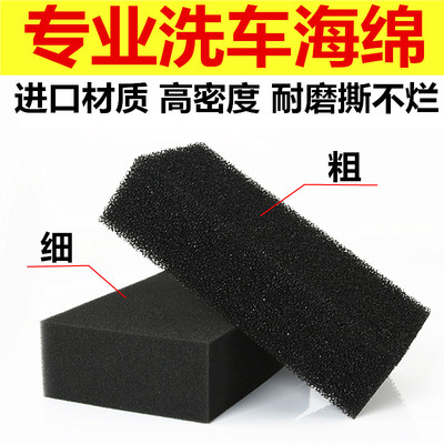 特大号洗车海绵耐磨撕不烂