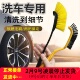 汽车轮毂刷清洗工具KM2049洗车毛刷轮胎刷子洗钢圈缝隙精洗专用刷