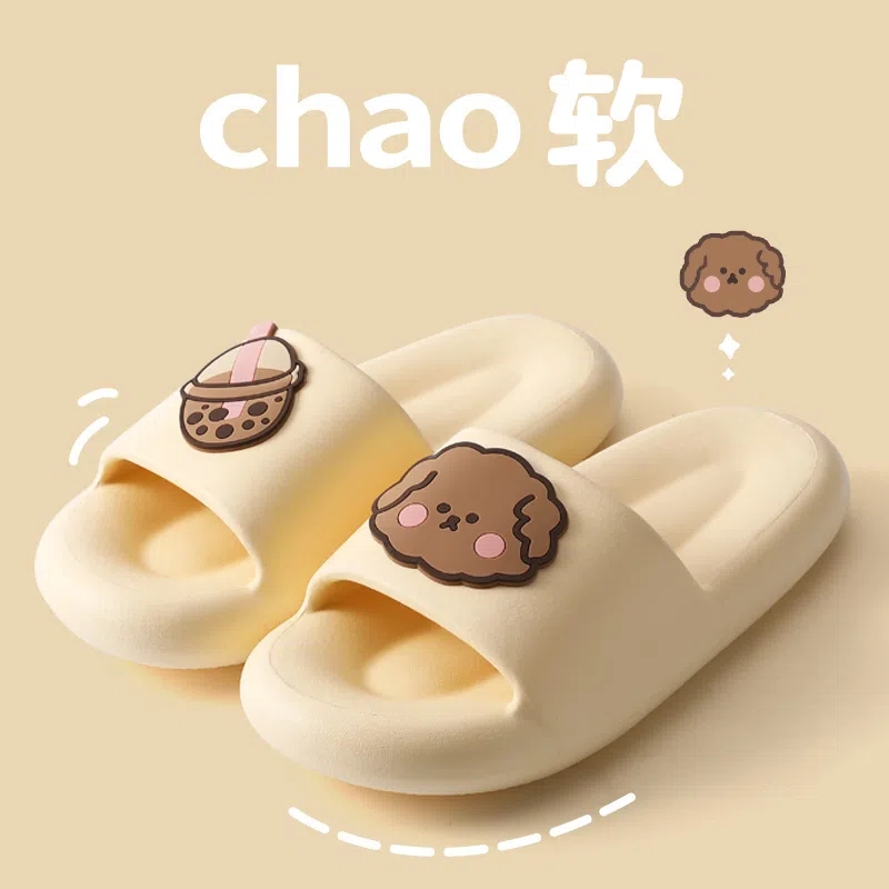 踩屎感拖鞋女士夏季外穿2023新款防滑室内居家居浴室洗澡凉拖男夏属于什么档次？