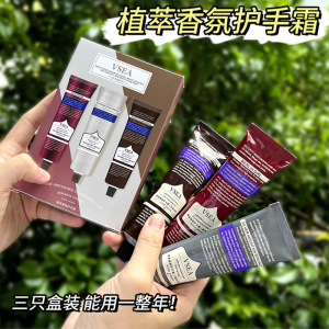 【3支礼盒装】敲好闻！ins高级香氛不油腻滋润保湿补水护手霜套L