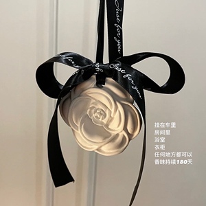 【任选2件】夏日甜美清新感自然高级香氛山茶花衣柜香薰石膏蜡H