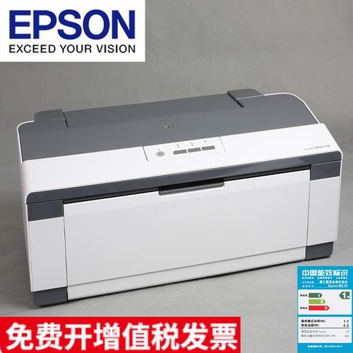 图文店专用A3+彩色铜版纸打印机