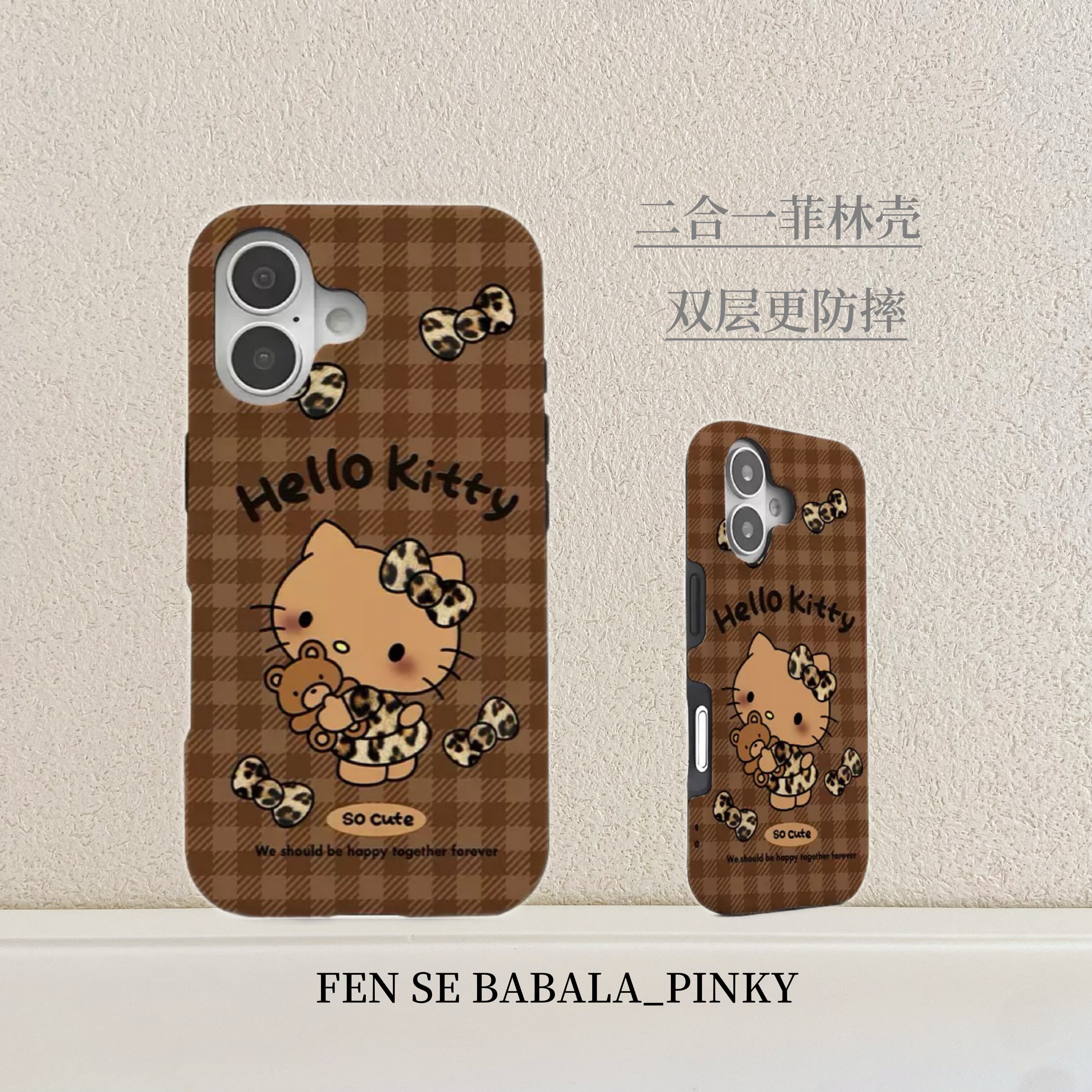豹纹格纹KT猫苹果17菲林手机壳新款可爱iPhone17promax全包16Pro防摔14Pro保护套12Pro外壳11Pro卡通16pro