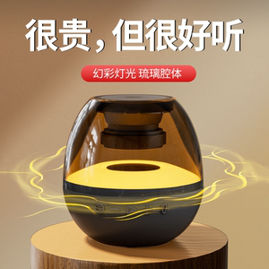 蓝牙音箱大音量大声高音质氛围灯低音炮生日礼物小型台式电脑音响