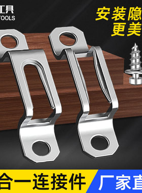 沃一加厚二合一连接件家具隐形扣件螺丝2合一开槽器柜子衣柜配件