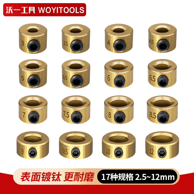 沃一斜孔钻头限位环钻头定位器