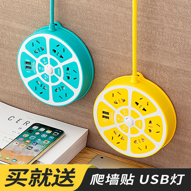 多功能创意usb水果插排柠檬插座圆形桌面智能多孔排插线板接线板
