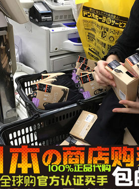 女加绒加厚神器袜代购现货厚木