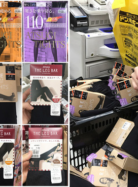 厚木假透肉连裤袜女士370D秋冬款加绒加厚保暖打底裤日本代购现货