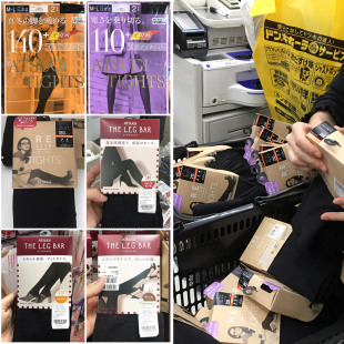 厚木假透肉连裤 加绒加厚保暖打底裤 日本代购 现货 袜女士370D秋冬款