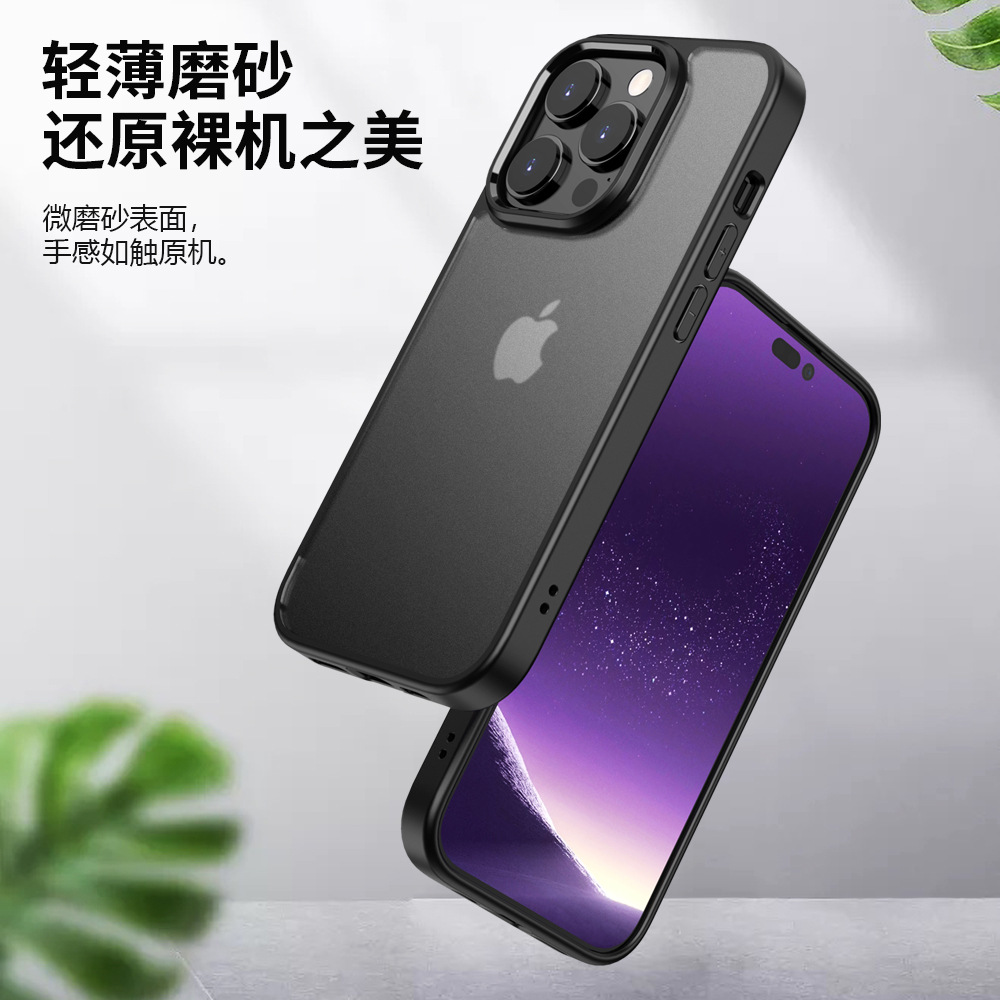新款磨砂肤感苹果14手机壳适用iphone14promax镜头全包防摔13pro简约高级感ip12硅胶11男xs女潮网红透明ins风