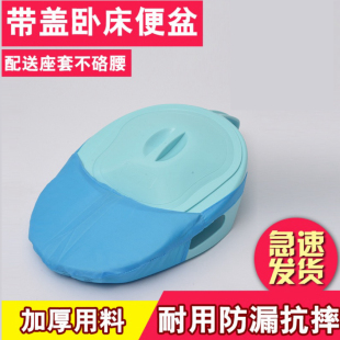 吉丽小便器车载便携式尿壶老人卧床接尿器尿桶床上护理用夜壶男女