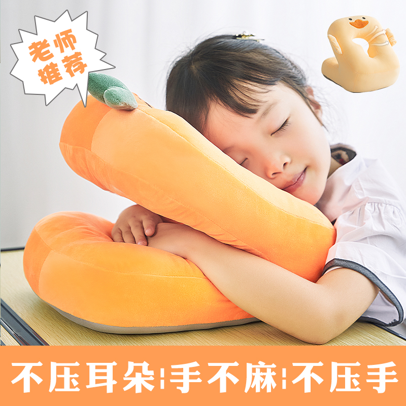 儿童午睡枕头小学生专用趴睡枕冰枕幼儿园教室趴桌午休神器趴趴枕