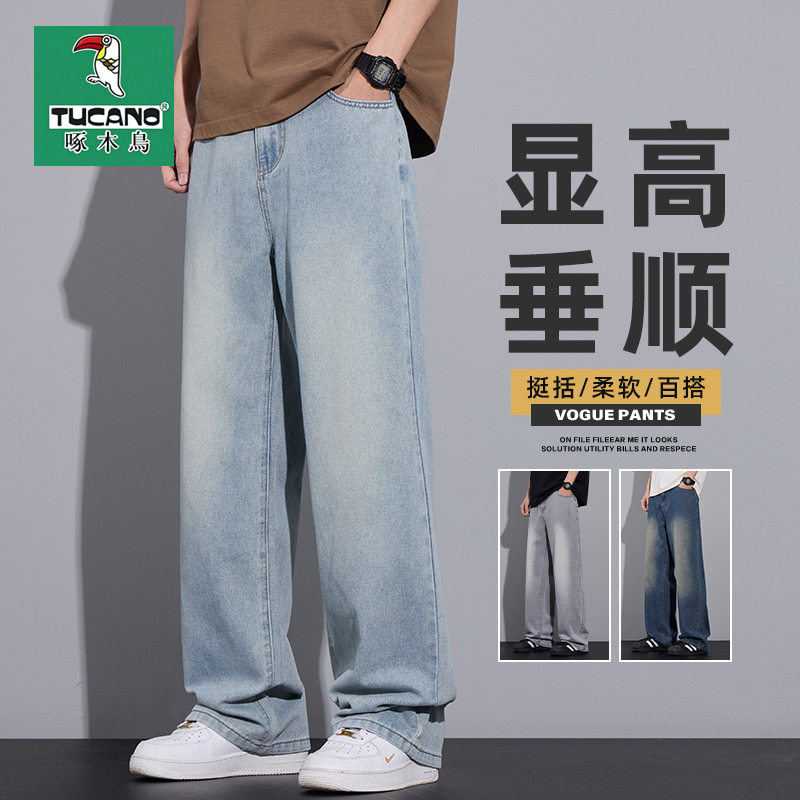 啄木鸟夏季新款直筒宽松牛仔裤男美式高街复古夏季薄款休闲长裤子