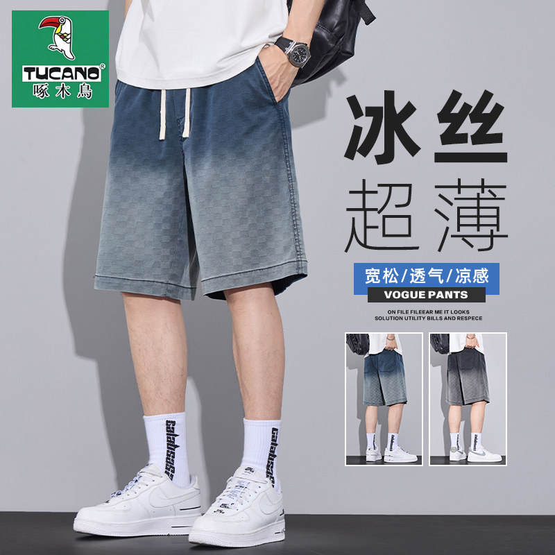 啄木鸟夏季薄款冰丝牛仔短裤男士宽松直筒渐变休闲系带五分中裤子