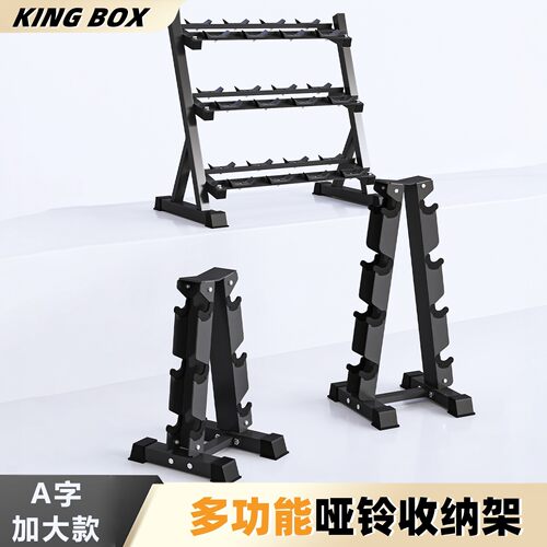 哑铃套装组合纯钢包胶健身哑铃架
