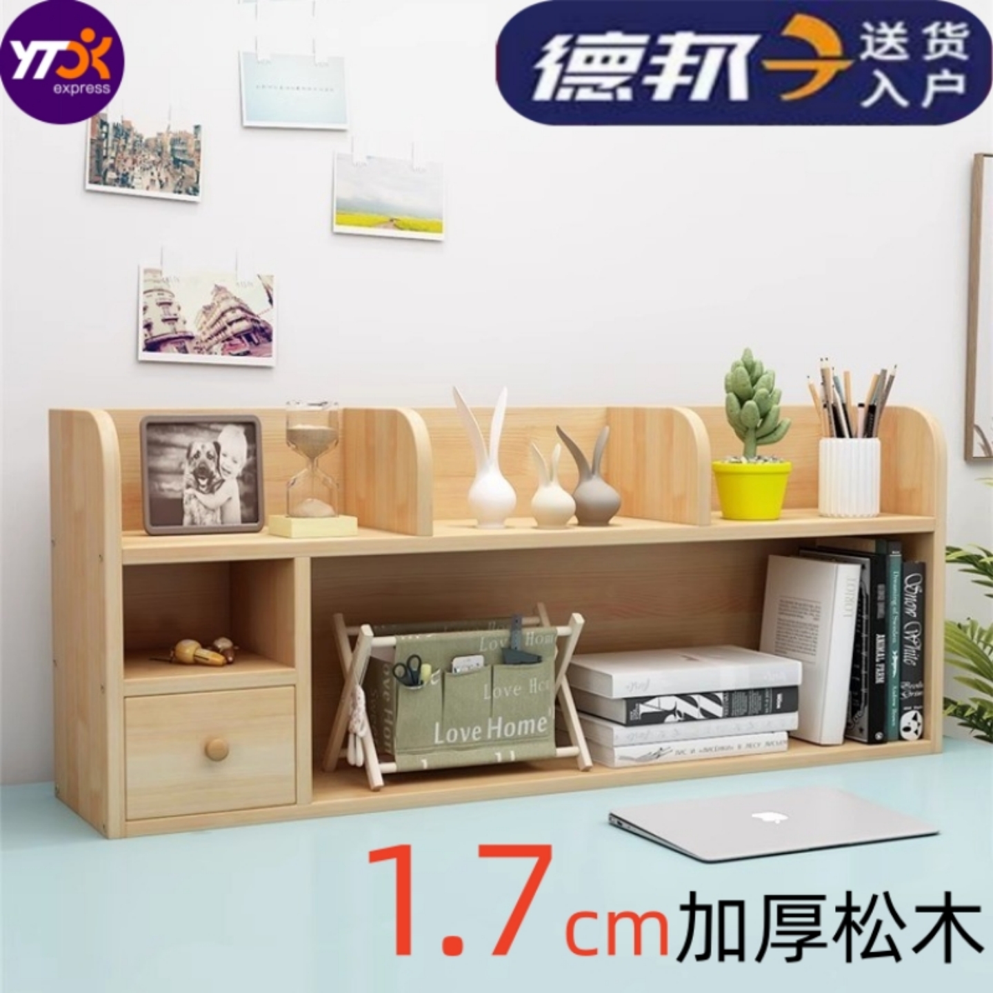 简易实木桌上小书架学生儿童收纳架松木多层飘窗储物柜桌面置物架