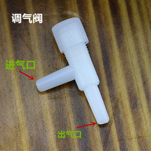 鱼缸氧气泵增氧泵专用空气调节阀可调节气量大小接氧气管用空气泵