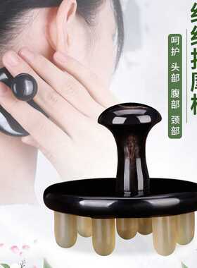 纯牛角头部按摩器元奥头疗按摩梳
