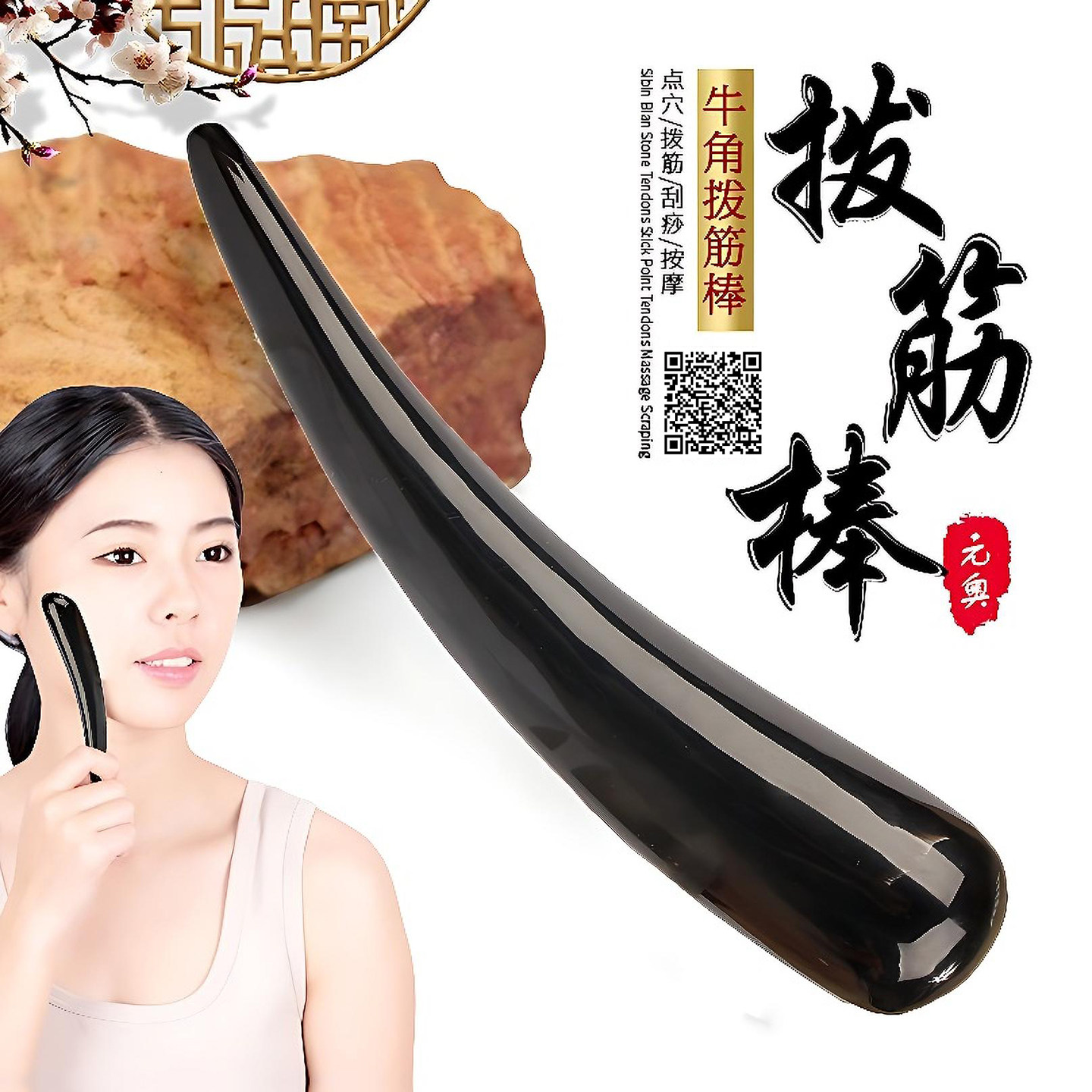 天然牛角点穴棒实心面部拨筋棒敲胆经穴位按摩棒手足部按压刮痧棒