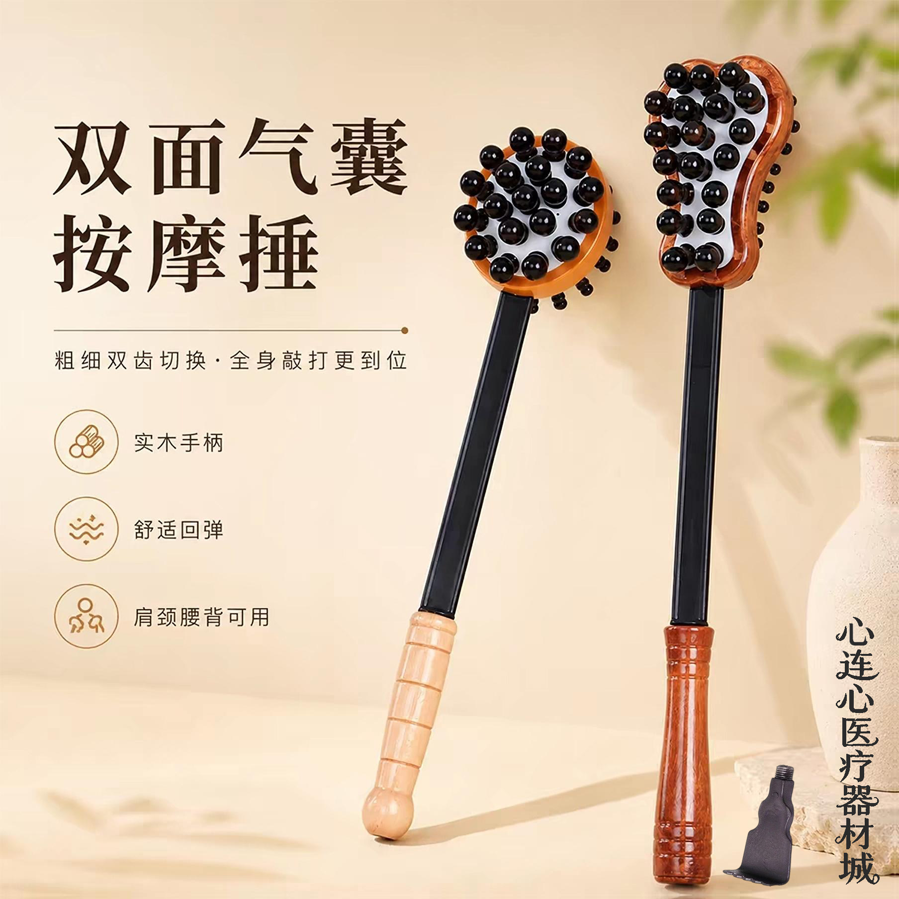 双面实木按摩捶加长手柄家用养生肩颈腰背穴位经络敲打捶背神器