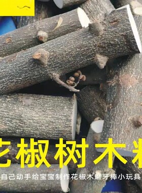 婴儿宝宝防蛀牙磨牙棒牙胶原料