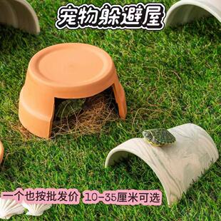 乌龟躲避屋养黄缘天然瓦片晒台爬宠六角恐龙洞穴鱼缸装 饰造景用品