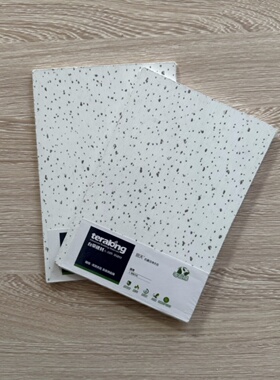 台荣丽天硅酸钙超薄4mm抗下线天花板厂房办公楼防火防潮吊顶板