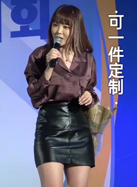 新款皮裙半身裙大码显瘦明星洪真英同款短裙a字高腰小皮裙包臀