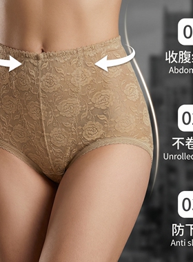 包邮台湾进口舒服中腰收腹裤无痕塑身裤提臀舒服束身收腹内裤861