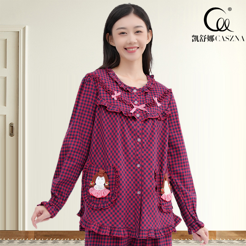 凯舒娜女100%纯棉舒适简约家居服