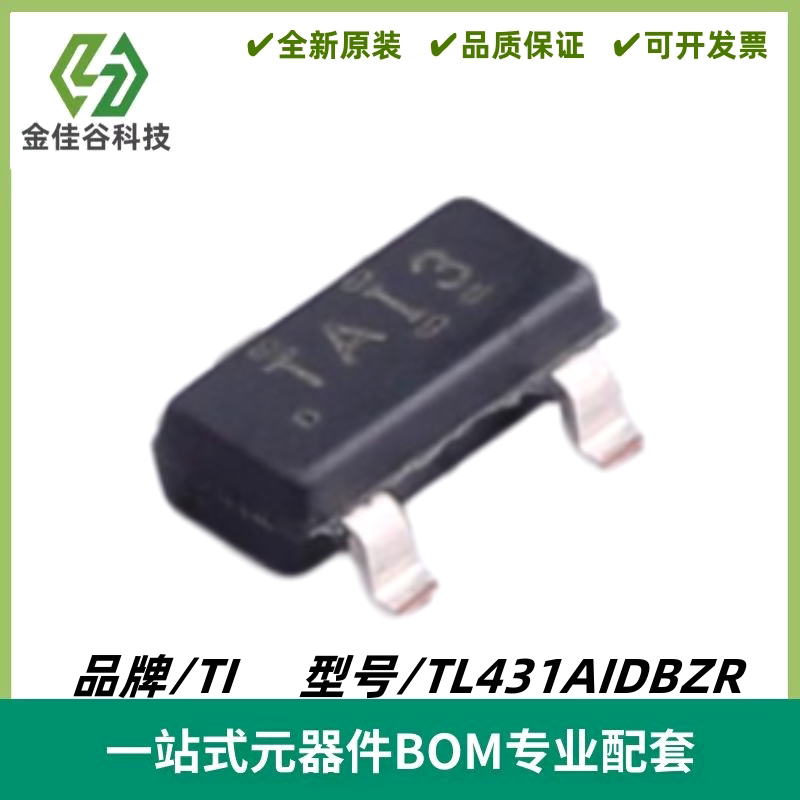 TL431AIDBZR 丝印TAT* 可调精密并联稳压器 封装SOT-23 全新进口图片