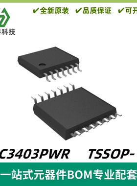 MC3403PWR 丝印M3403 四路 运算放大器芯片 封装TSSOP14 质量保证