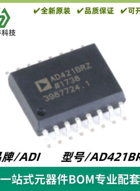 AD421 AD421BR AD421BRZ ARZ 数模转换器芯片 SOP-16 全新原装