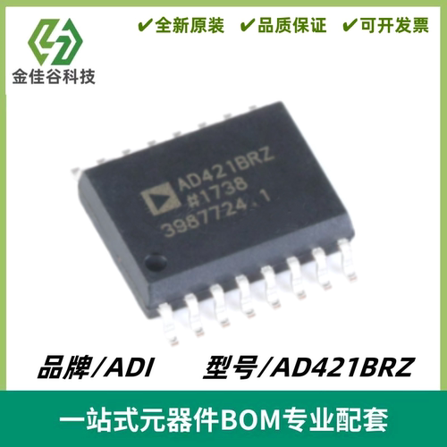 AD421 AD421BR AD421BRZ ARZ 数模转换器芯片 SOP-16 全新原装