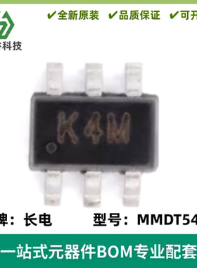 原装正品MMDT5401 K4M SOT-363 150V 200mA双PNP晶体管三极管10只