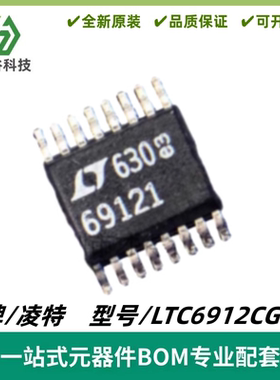 LTC6912CGN-1 丝印69121 可编程增益放大器 封装SSOP-16 质量保证