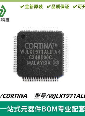 WJLXT971ALE.A4 以太网收发器芯片 封装LQFP-64 质量保证 电子IC